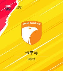 中超新势力崛起引发格局变革