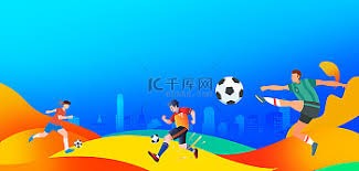 2026世界杯欧洲区预选赛赛程及名额分配详解